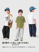男児用 長ズボン【涼感・防蚊・スポーツスタイル・夏用】（セットアップ対応）