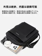 ショルダーバッグ 斜め掛け メンズ オックス生地 コンパクト 軽量 カジュアル ビジネス 通勤 ミニバッグ
