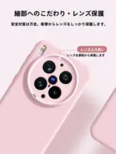 シンプルデザインの液体シリコン製スマートフォンケース【男女兼用・超薄型・全包 囲タイプ・ストラップ付き】