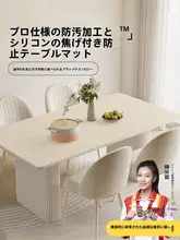 防水・防油・防熱の高品質テーブルマット【食品グレード・カット可能・厚手】