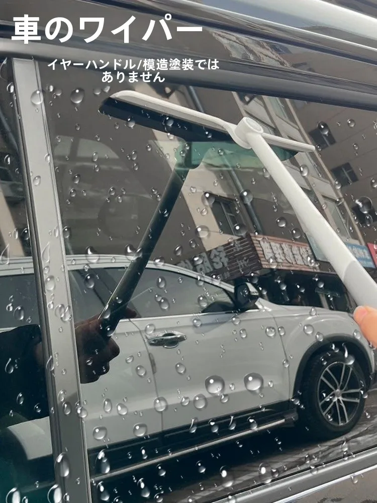 車のガラスに残るほこりや水滴をどうやって取り除く？360度回転ワイパーのリアルな使い勝手を解説