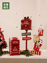 クリスマス装飾 鉄製デスクライトと郵便箱【造花・雰囲気作り・インテリアアイテム】