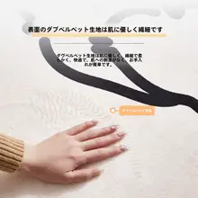 子供用キャラクター入り厚手カーペット【リビング・寝室用・防滑・冬用・マット】