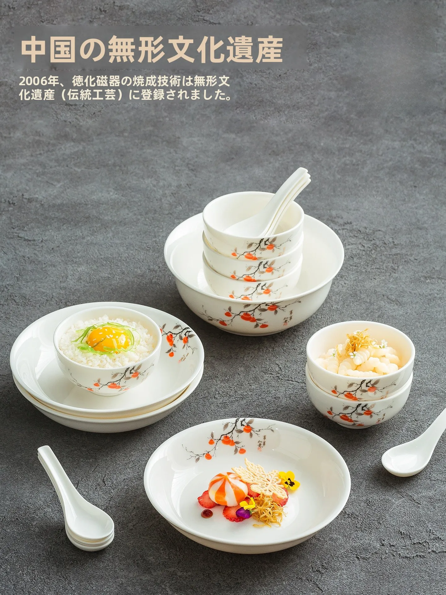 高品質な羊脂玉磁器製食器：小众スタイルのスタイリッシュな甜品盤をどう選ぶか