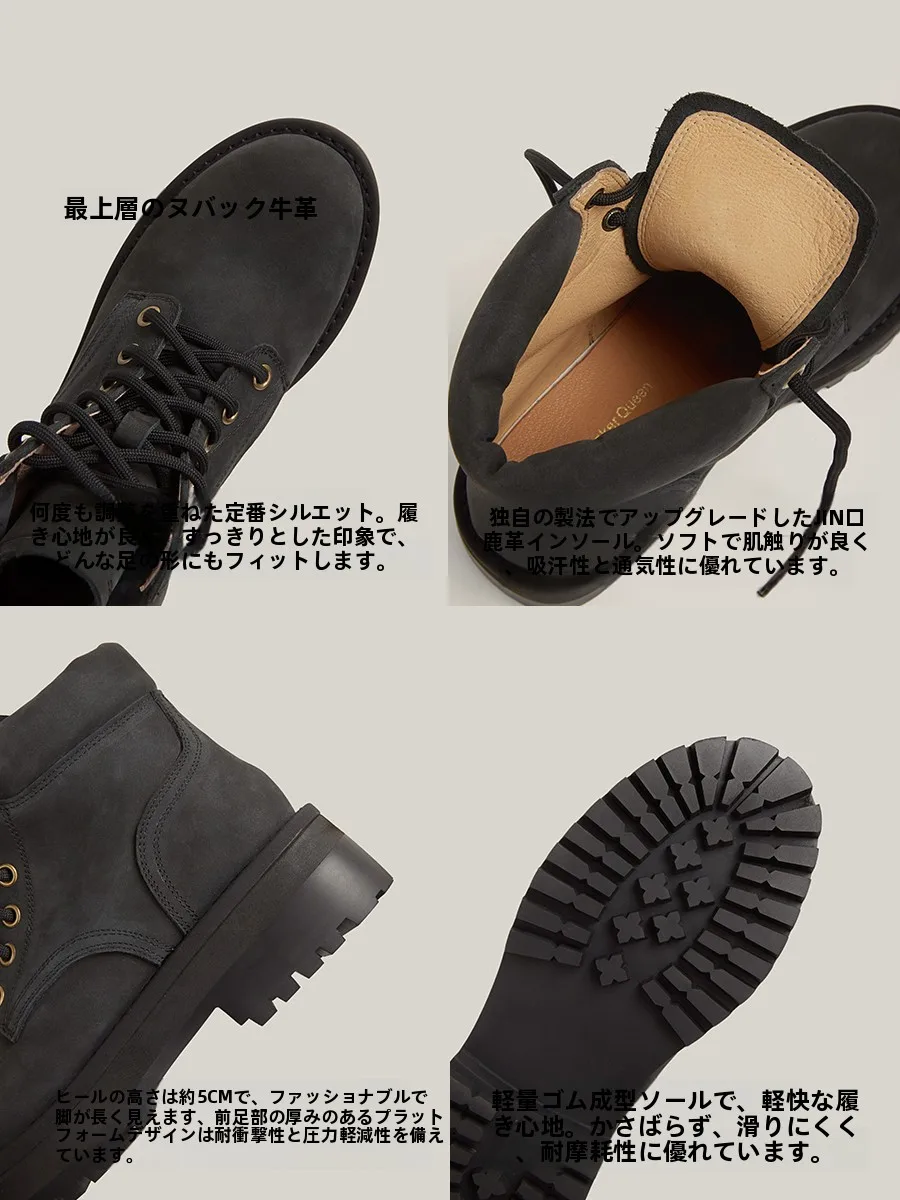 鞋匠女王 厚底大黄靴：デニムに合うブーツとしての耐久性と足への負担軽減