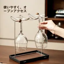 おしゃれなデザイン！ワイングラスハンガー【部屋飾り・吊り下げ式・高脚グラス用】