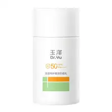 日焼け止めミルク 敏感肌用 紫外線対策 高SPF 通勤 日常使い