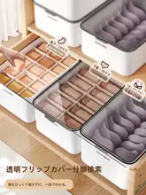 生活必需品 整理ボックス【下着・靴下用・三分割・衣類収納】