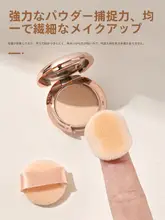 ミニファンデーションパフ【極上の柔らかさ・化粧ツール】