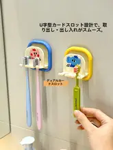 歯ブラシスタンド 壁掛け 鏡台下 電動歯ブラシ コップ 歯磨き粉ホルダー 4人用 洗面所 バスルーム オーガナイザー