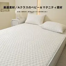 防水ベッドマット保護カバー【防塵・抗尿・クッション素材・単品】
