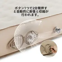 Naturehike 自動膨張式アウトドアマット 【キャンプ用・軽量・持ち運び簡単】