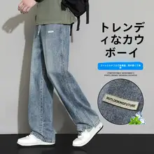 夏用 メンズ ワイドレッグデニムパンツ【薄手・フィット・ストレート】