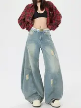 カジュアルデザインのワイドレッグデニムパンツ【アメリカンスタイル・ダメージ加工・フィット】（セットアップ対応）