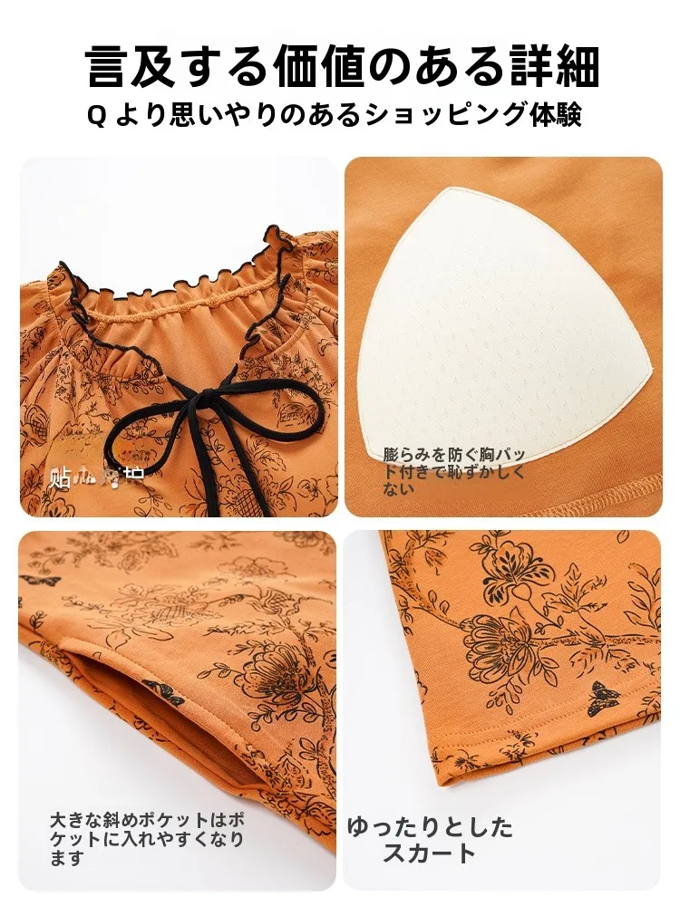 植物柄の家居服 ロングワンピース：夏用の薄手コットンデザインと実用性の詳細解析