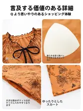 植物柄の家居服 ロングワンピース【夏用・半袖・胸パッド付き・コットン】