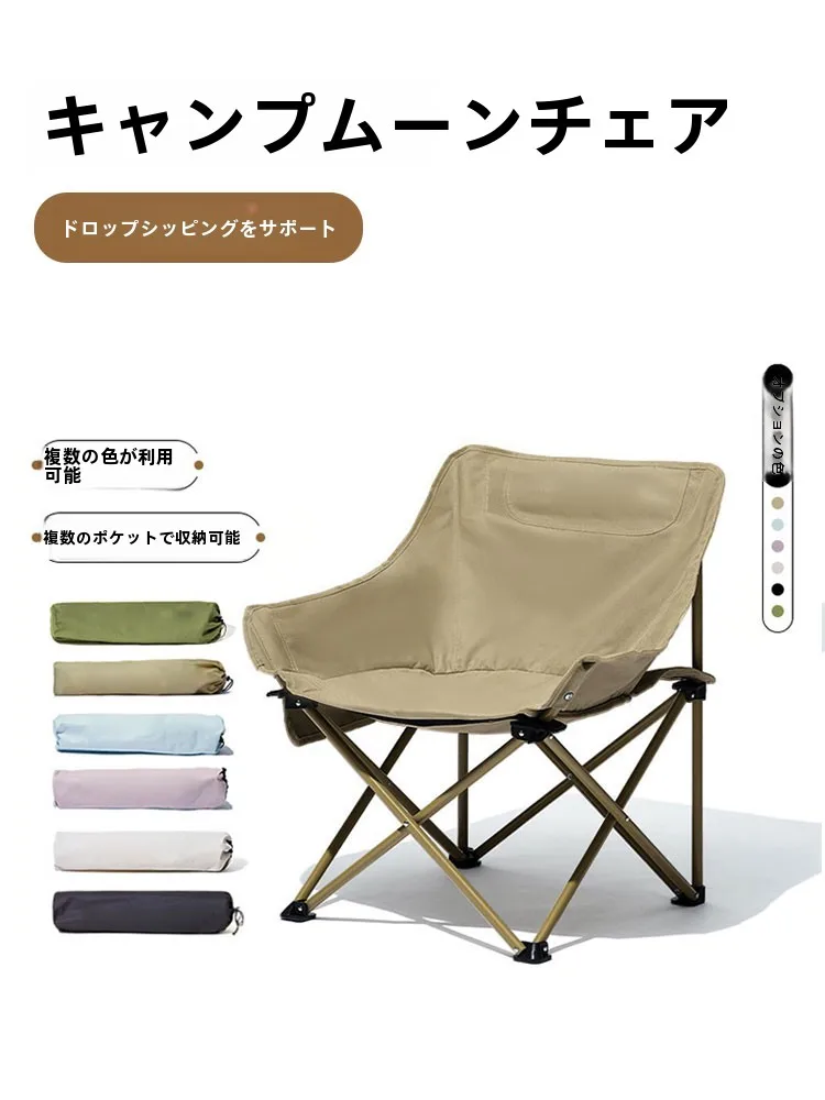 キャンプ道具を節約調達｜実際に使ってみた結果　厚手折りたたみ椅子の選び方徹底解説