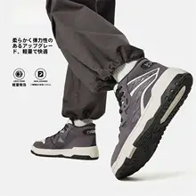 春秋用 男性用スケートシューズ【快適・スタイリッシュ・軽量・滑り止め・耐磨耗】