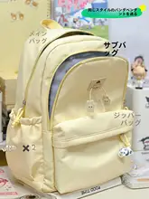 可愛らしいデザインのミニリュック【大学生向け・軽量・カジュアル】（セットアップ対応）