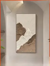 モダンシンプルエントランス用装飾画【手描き風テクスチャー・リビング用壁掛け】