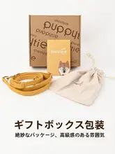 調節可能な犬用リード【ショルダー・クロスボディ・2匹用・中型犬・小型犬対応】