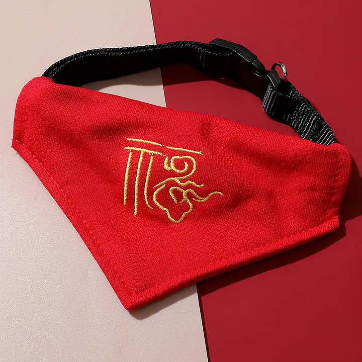 ペット用 調整可能な三角巾【刺繍入り・赤・お祝いメッセージ付き】