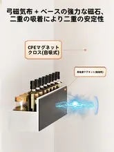 マグネット式 柔らかい布製エナメルボード【キッチン用・壁掛け収納・ナイフスタンド・アクセサリー収納】