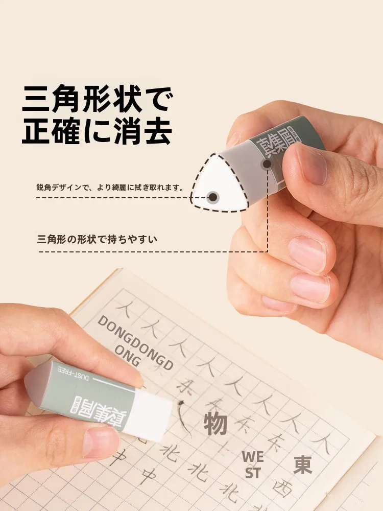消しゴムマジックは本当に「花火のように見える」の？その理由と、日常で使える本当の使い方
