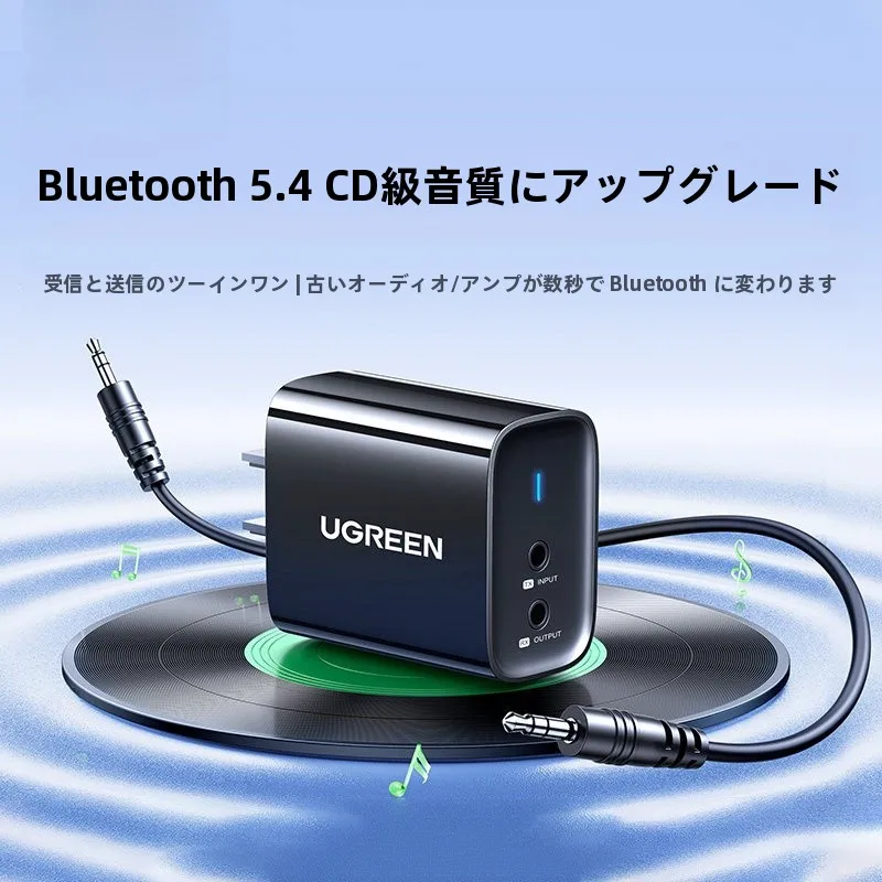 Bluetoothレシーバーを選びながら、音質と使い勝手のバランスをどう決める？