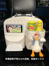 車用シート背面収納ポケット【可愛いデザイン・車内収納ボックス】