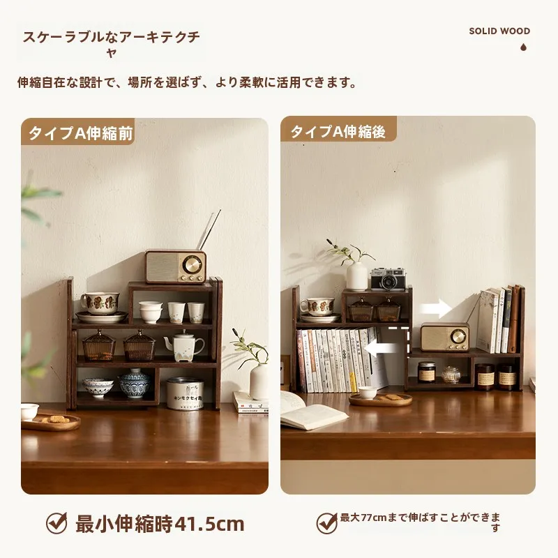 実木製収納ラック青簡置物架：中古風の原木デザインでシンプルな収納を実現