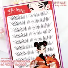 自然でリアルなデザイン！極上の柔らかさのつけまつげ【女性用・濃密タイプ・ノーグルー】