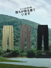 防水加工 メンズアウトドアパンツ【春夏用・登山向け・快適な着心地】（セットアップ対応）