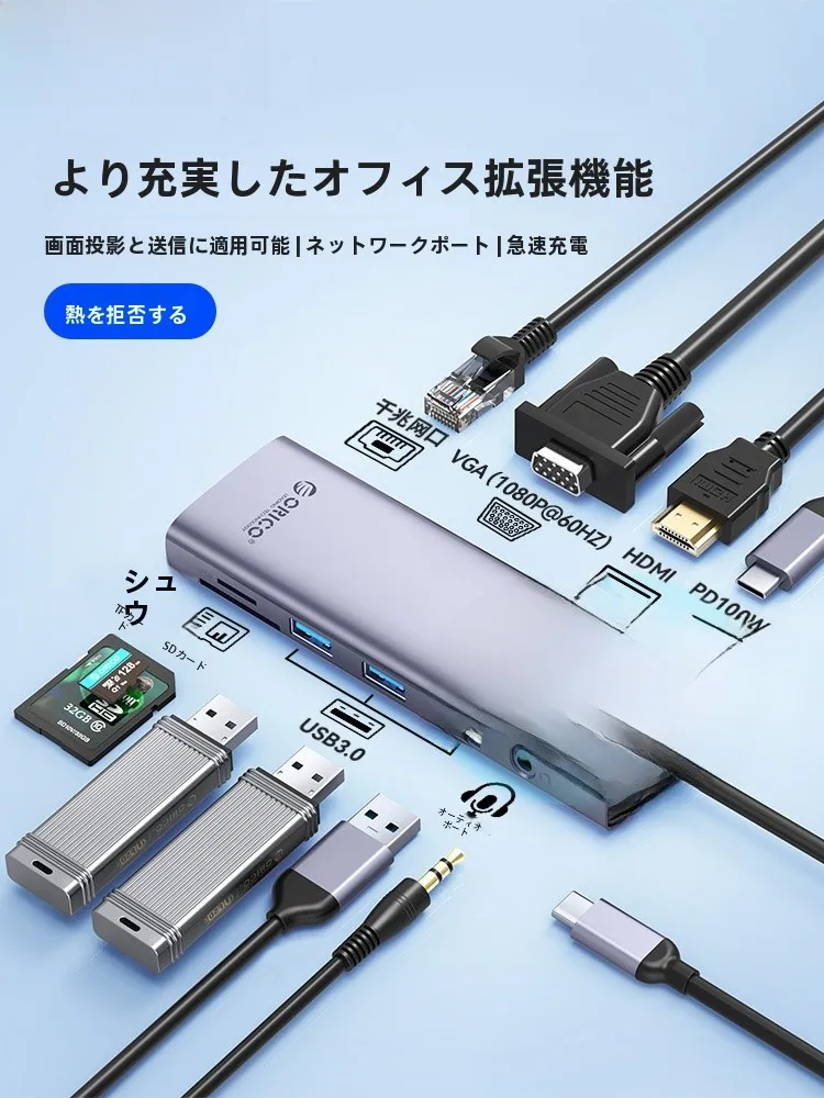 iPad Pro USBハブで充電をスムーズに？100均と比べてどんな違いがあるの？