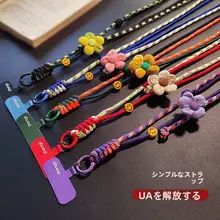調整可能なリボンデザインのスマホ用ショルダー紐【男女兼用・花柄・カラフル】