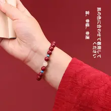 天然の緑松石と朱砂を使用した女性用ブレスレット【護符・幸運のお守り・プレゼントに最適】