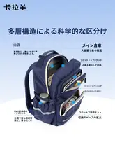 大容量の中学生用オーケストラバックパック【男女兼用・軽量・防下垂設計】