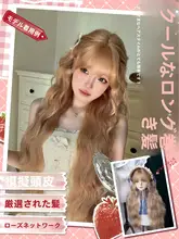ロングウィッグ【金色・ロリータスタイル・全頭用・韓国系デザイン】