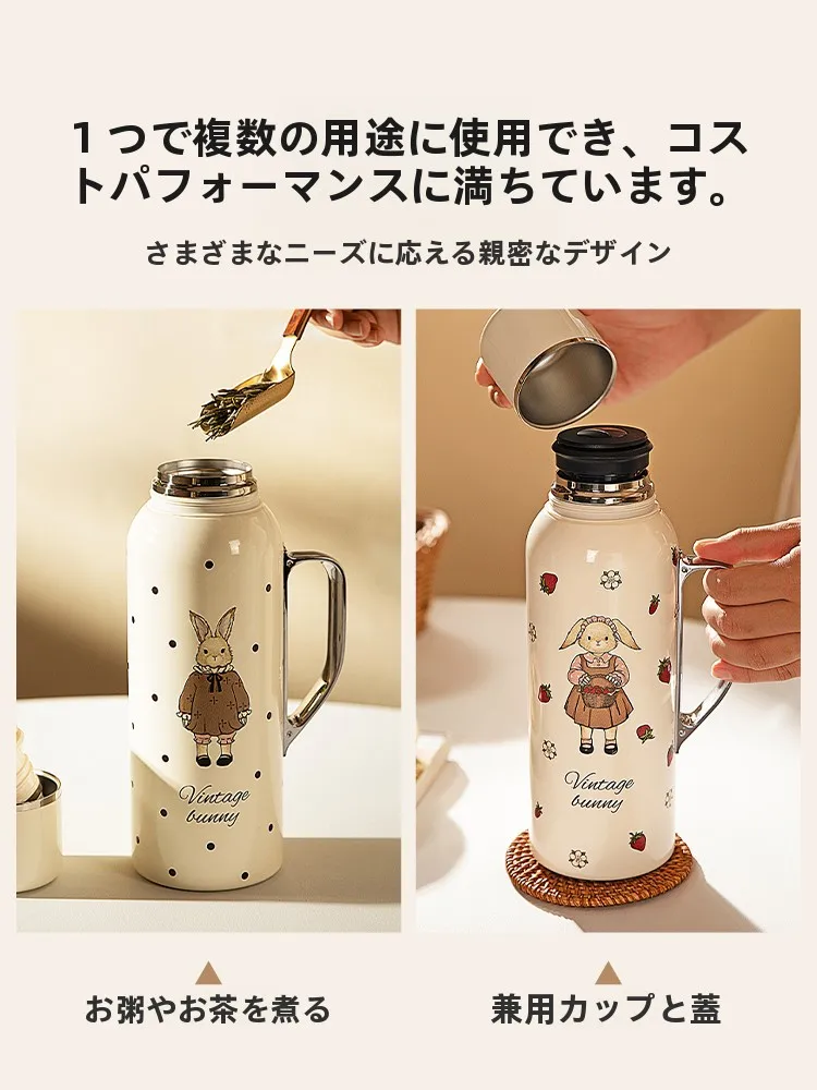 可愛いヘラウサギの保温ポット：大容量で6時間以上を維持するお茶用保温水筒