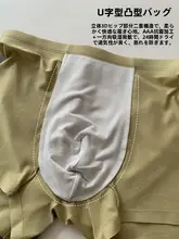 パンツ メンズ 抗菌 通気性 ボクサーショーツ モダール シルク