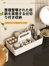 持ち手付き収納バスケット【家庭用・清掃用具・キッチン・多機能・仕切りあり】（セットアップ対応）