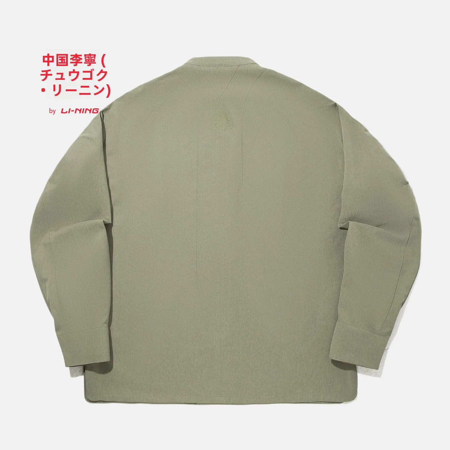 長袖シャツは日常使いに最適なゆったりフィットのスポーツウェア