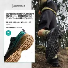LINING 男女兼用アウトドアハイキングシューズ【クッション性・安定感・防水仕様】