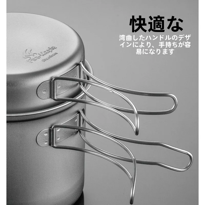 キャンプ道具を節約調達｜実際に使ってみた結果　タイタニウム鍋の実用性徹底解説