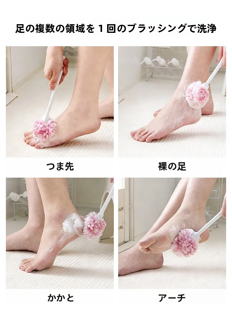 かかとを磨くのは本当に効果的？長柄洗脚ブラシで足のケアをシンプルに