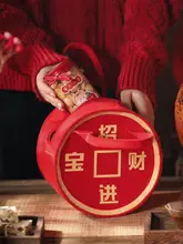 大容量中華風フェルト製ギフトバッグ【年会用・手提げタイプ】