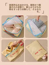 旅行用収納袋【衣類や下着の整理用・持ち運びに便利・軽量】（セットアップ対応）