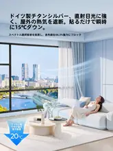 窓フィルム 断熱 遮熱 UVカット 一方向透視 目隠し ミラー 日除け 家庭用 窓 ベランダ