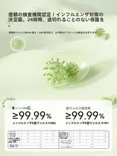 ベビーTシャツ【男女兼用・菌草抗菌・長袖・秋用】