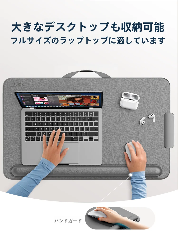 伸縮デスクを選ぶべきか？それとも膝上用デスクがもっとも実用的なの？